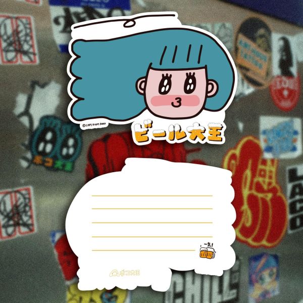 POKO ポコ大王 OVERSIZED POSTCARD 明信片 POKO ポコ大王 OVERSIZED POSTCARD 巨大明信片