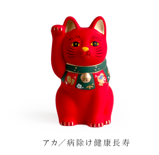 薬師窯 招財貓（小-10公分）（共四色） 薬師窯招財貓（小）（共四色）