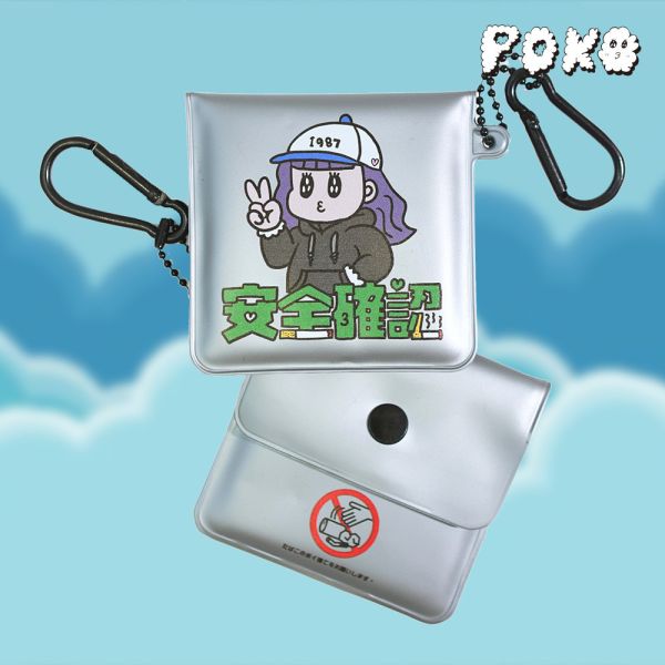 POKO ポコ大王 安全確認 攜帶式熄煙袋 POKO ポコ大王 安全確認 攜帶式熄煙袋