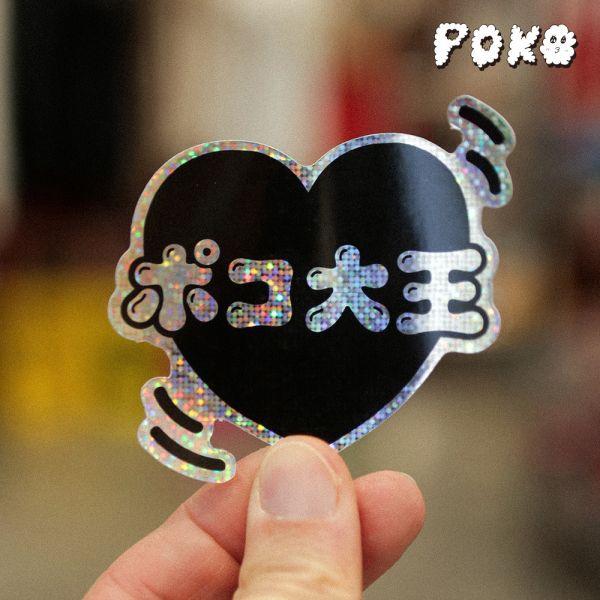 POKO ポコ大王 WIGGLING HEART 圓點雷射防水貼紙 ポコ大王
WIGGLING HEART 圓點雷射防水貼紙