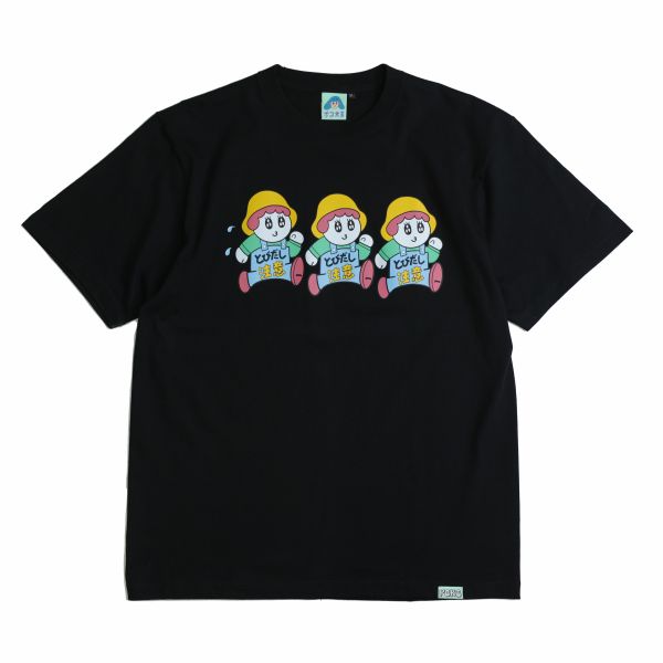 POKO ポコ大王 注意！ポコ飛出 TEE / (共三色) POKO ポコ大王 注意！ポコ飛出 TEE