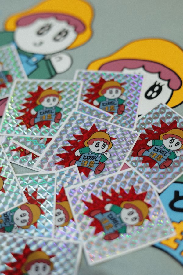 POKO ポコ大王 注意！ポコ飛出 防水閃卡貼紙 POKO ポコ大王
注意！ポコ飛出 防水閃卡貼紙