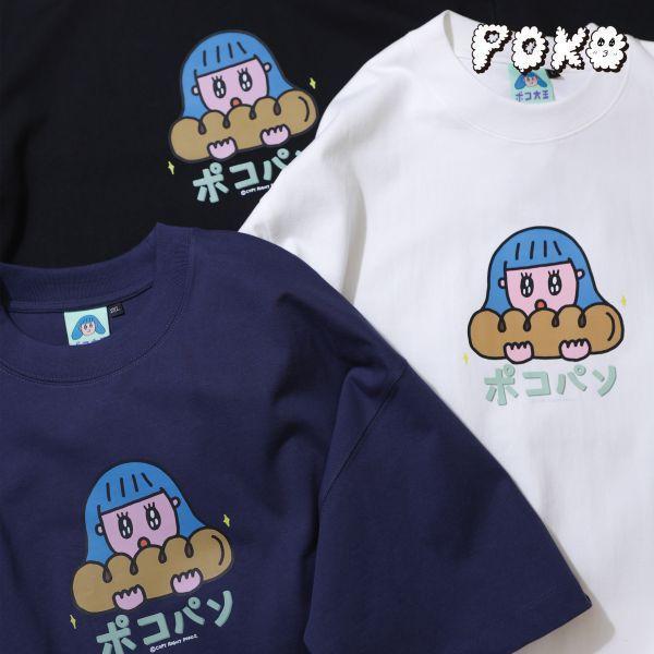 POKO ポコ大王 POKOPAN TEE  /  (共三色) POKO ポコ大王 POKOPAN TEE  /  (共三色)