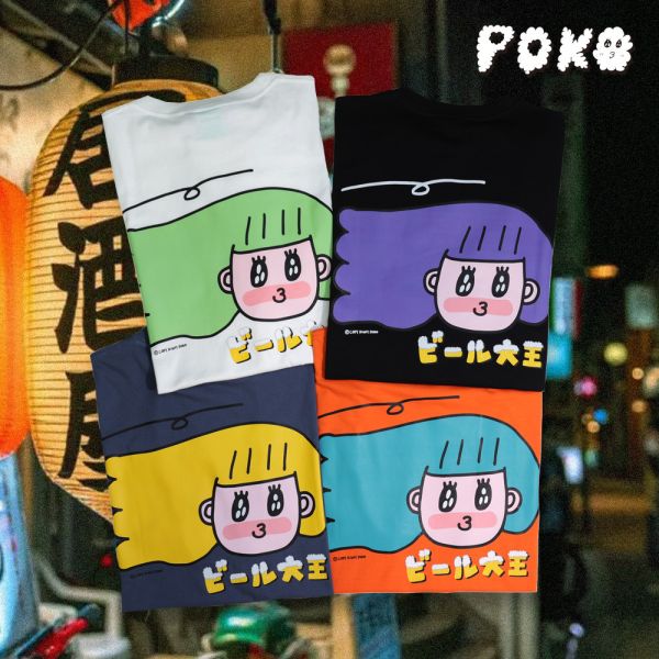 POKO ポコ大王  BEER ビール大王 TEE / (共四色) ポコ大王  BEER ビール大王 TEE / (共四色)