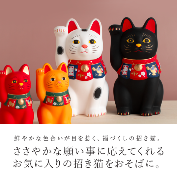 薬師窯 招財貓（小-10公分）（共四色） 薬師窯招財貓（小）（共四色）