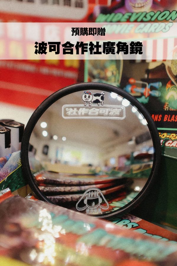 『預購賣場』POKO ポコ大王 OUTLINED DISTRESSED WASHED HOODIE (BOXY FIT) / 做舊破壞短寬版帽T POKO ポコ大王 OUTLINED DISTRESSED WASHED HOODIE (BOXY FIT) / 做舊破壞短寬版帽T