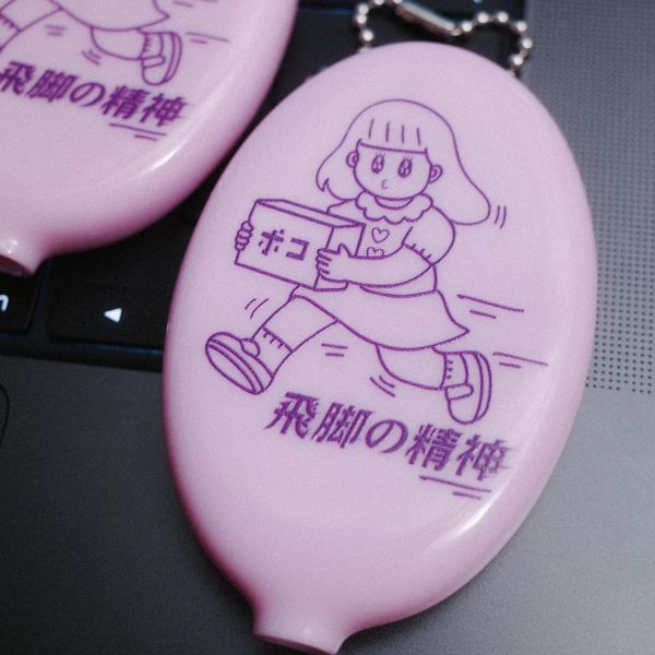 POKO ポコ大王 飛腳の精神 COIN PURSE 零錢包吊飾 POKO ポコ大王 飛腳の精神 零錢盒吊飾