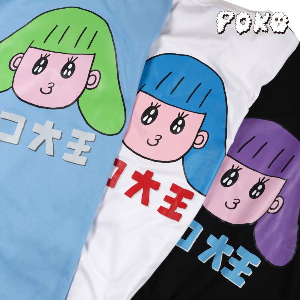 POKO ポコ大王 定番LOGO TEE / (共三色) ポコ大王 定番LOGO TEE