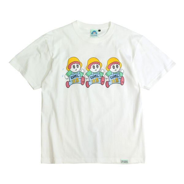 POKO ポコ大王 注意！ポコ飛出 TEE / (共三色) POKO ポコ大王 注意！ポコ飛出 TEE