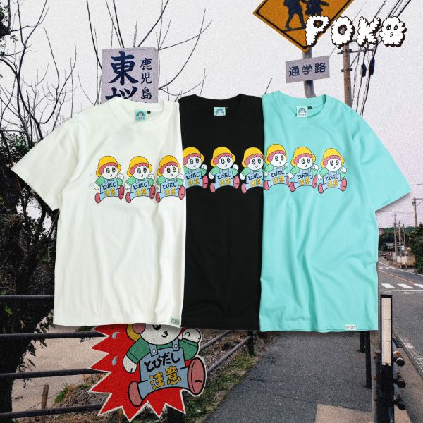 POKO ポコ大王 注意！ポコ飛出 TEE / (共三色) POKO ポコ大王 注意！ポコ飛出 TEE