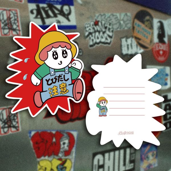 POKO ポコ大王 OVERSIZED POSTCARD 明信片 POKO ポコ大王 OVERSIZED POSTCARD 巨大明信片