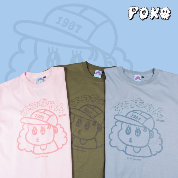 POKO ポコ大王 CHIKOCHAN OUTLINED TEE / (共三色) POKO ポコ大王 CHIKOCHAN OUTLINED TEE / (共三色)