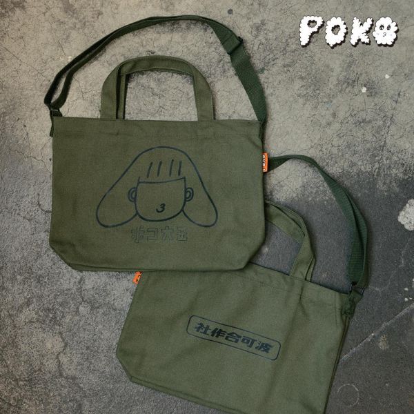 POKO ポコ大王 OUTLINED 2-WAY TOTE BAG 手提/肩背 兩用托特包 / (綠) POKO ポコ大王 OUTLINED 2-WAY TOTE BAG 手提/肩背 兩用托特包