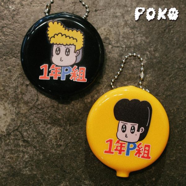 POKO ポコ大王 一年P組 COIN PURSE 零錢包吊飾 POKO ポコ大王 一年P組零錢盒吊飾