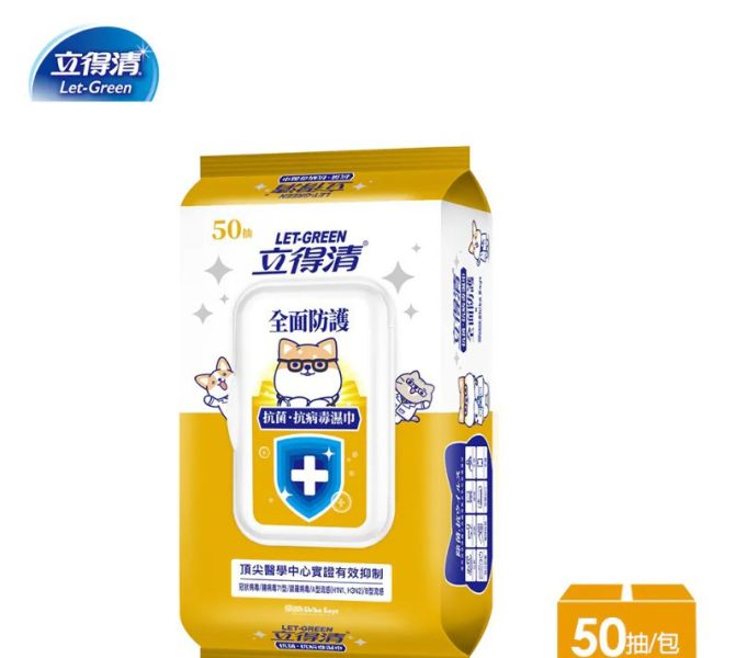 立得清酒精全面防護濕紙巾 立得清酒精全面防護濕