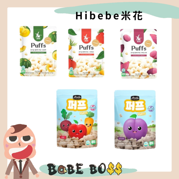 Hibebe米花 Hibebe米花