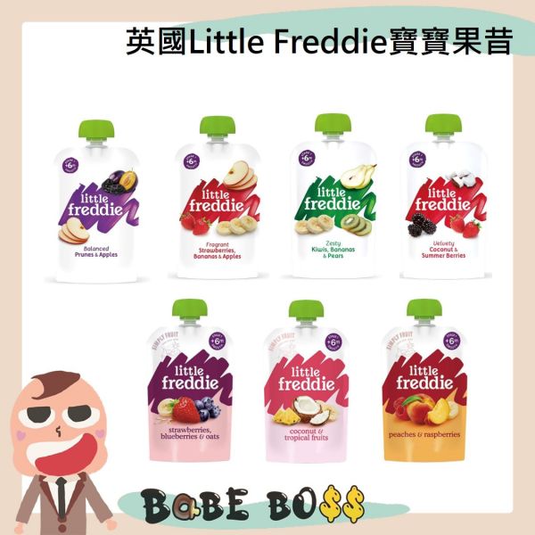 英國Little Freddie 寶寶果昔 