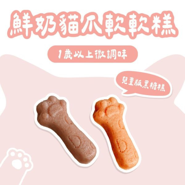 童心好食 手指食物系列 童心好食 寶寶冷凍食品