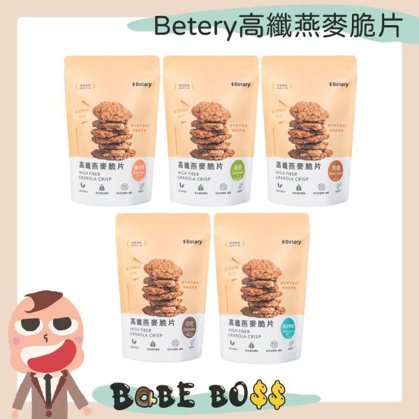 Betery高纖燕麥脆片 