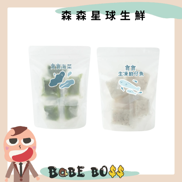 森森星球生鮮 森森生鮮