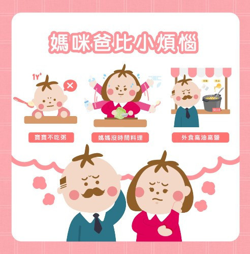 無毒農冷凍燴料 