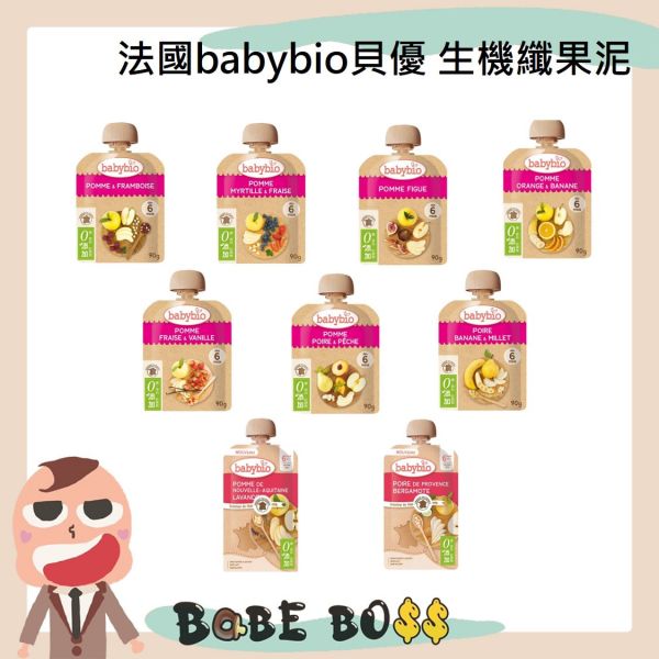 法國babybio貝優生機纖果泥 