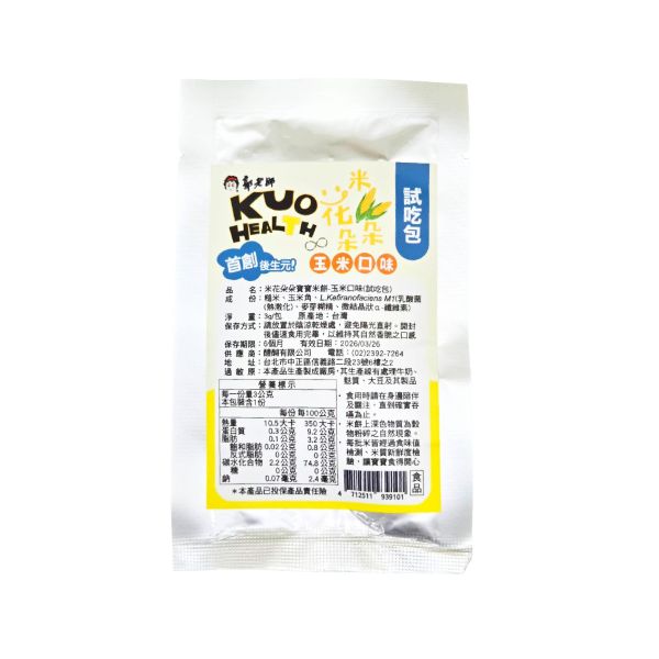 郭老師米餅贈品 媽寶超市,寶寶零食,寶寶副食品,寶寶粥,手指食物,原味太太