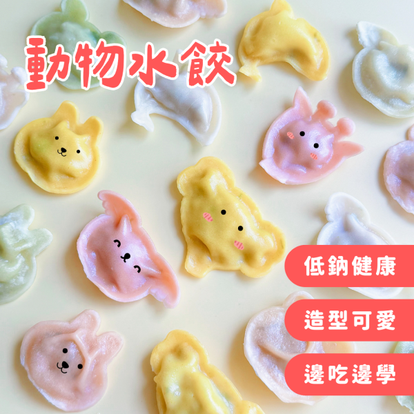 童心好食 手指食物系列 童心好食 寶寶冷凍食品