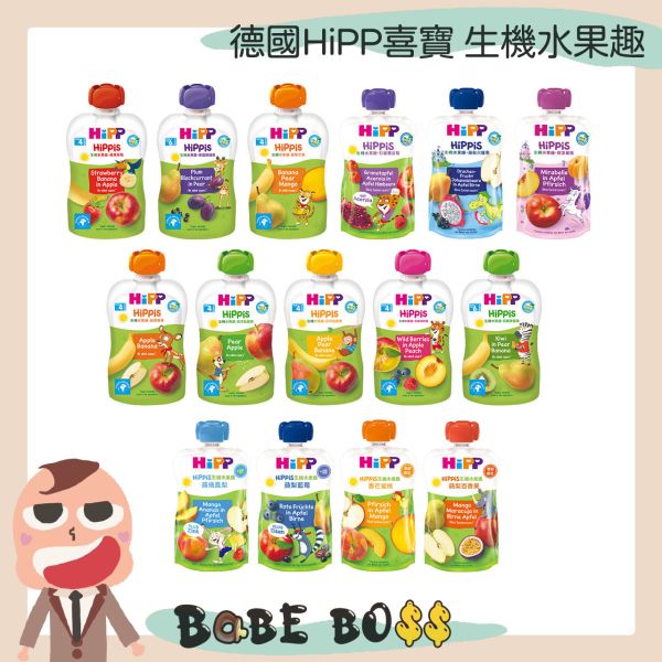 喜寶Hippis生機水果趣 Hippis生機水果趣