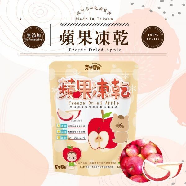 芽米寶貝米餅系列 芽米寶貝