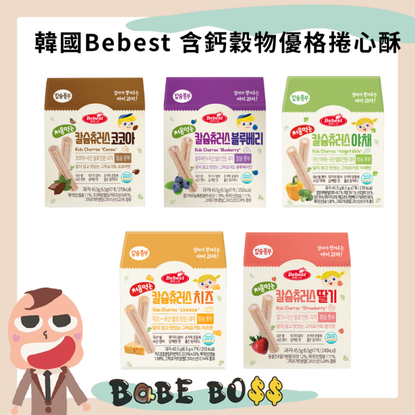 韓國Bebest含鈣穀物優格捲心酥 韓國Bebest含鈣穀物優格捲心酥