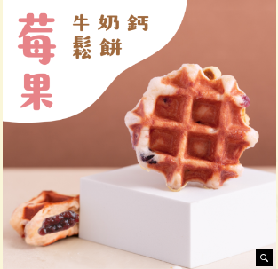 原味太太限量限定商品專區 原味太太