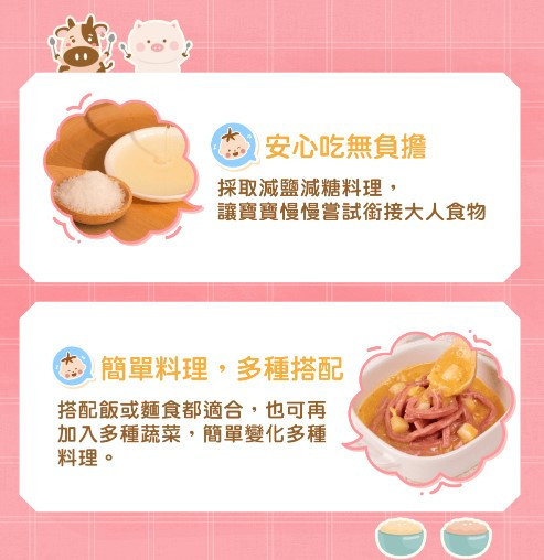 無毒農冷凍燴料 