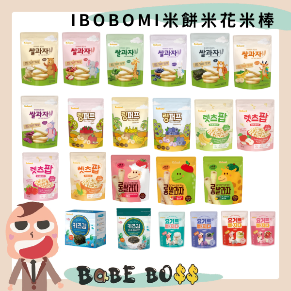 韓國ibobomi 