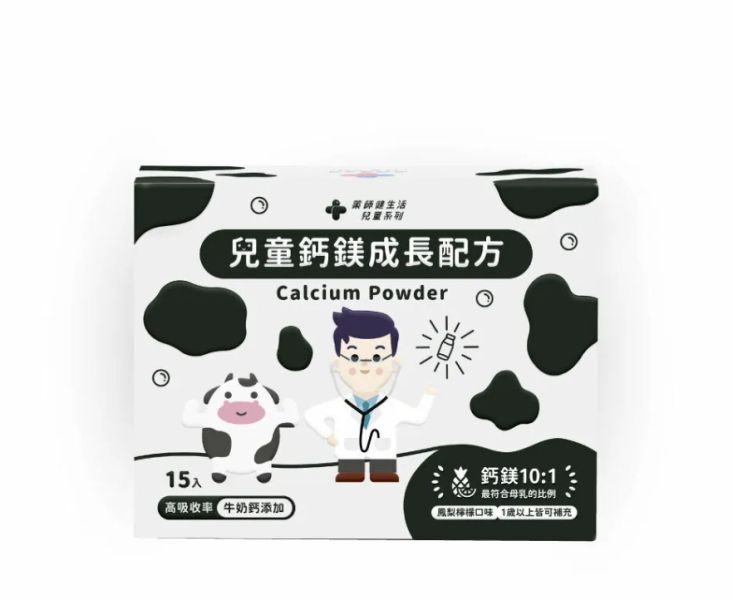 藥師健生活 兒童鈣鎂成長配方 