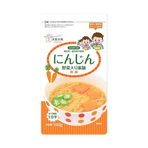 日本東銀來麵 