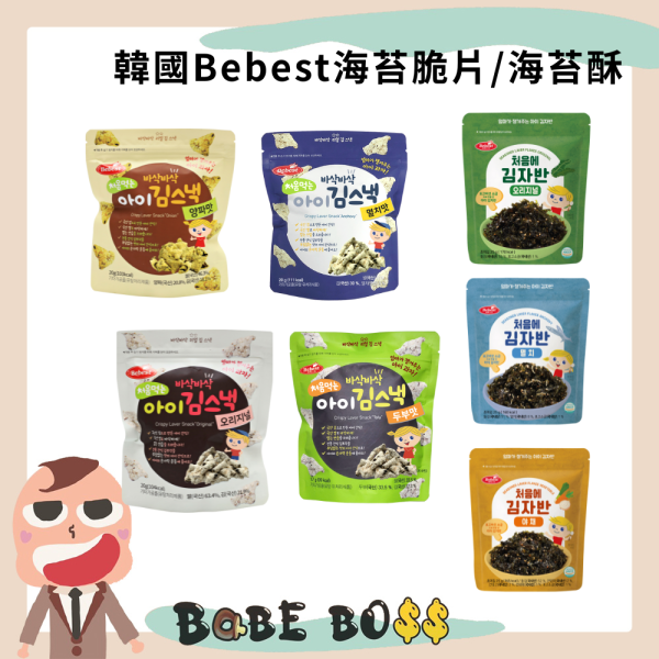 韓國Bebest海苔脆片海苔酥 韓國Bebest