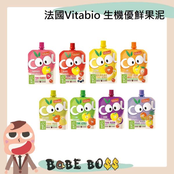 法國Vitabio生機優鮮果泥 