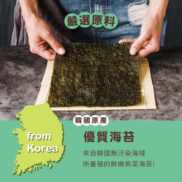 幸福米寶海苔夾心脆脆 幸福米寶海苔夾心脆脆