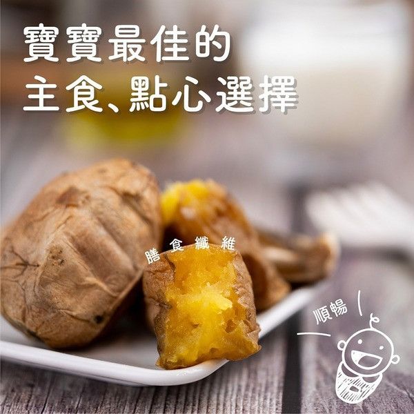 原味太太點心系列 