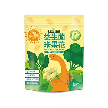 恐龍咬 益生菌米果花 