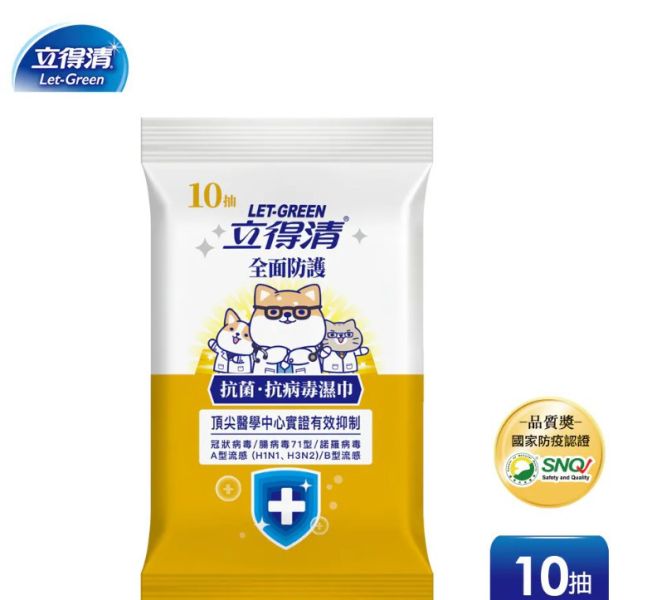 立得清酒精全面防護濕紙巾 立得清酒精全面防護濕