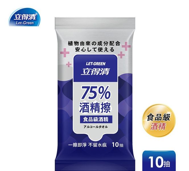 立得清酒精全面防護濕紙巾 立得清酒精全面防護濕