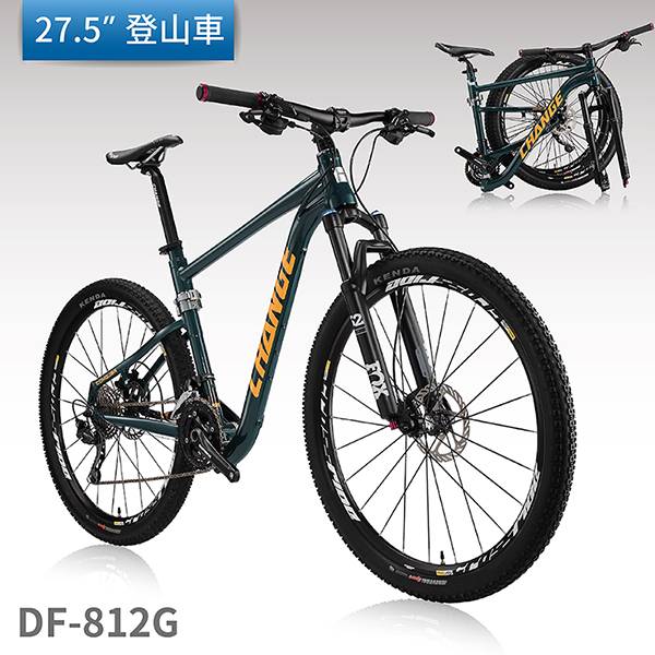 【CHANGE】DF-812G 登山車 折疊車 FOX前叉全套Deore 20速 摺疊車 自行車 單車 Changebike,Change,Change折疊車,折疊自行車,摺疊車,折疊車,登山車,登山折疊車,登山摺疊車,摺疊腳踏車