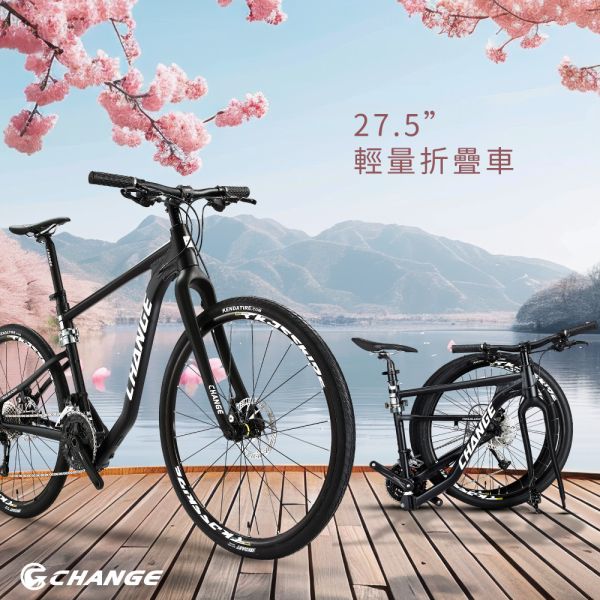 【CHANGE】DF-910K 11.3kg 輕量 折疊車 Shimano 27速 適用環島 旅行 折疊車,折疊自行車,摺疊車,登山車,登山折疊車,登山摺疊車,摺疊腳踏車