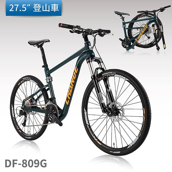 【CHANGE】DF-809G 登山車 折疊車 Shimano 27速 最強 最輕 摺疊車 自行車 單車 折疊車,折疊自行車,摺疊車,登山車,登山折疊車,登山摺疊車,摺疊腳踏車