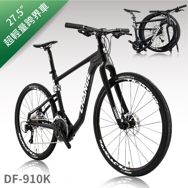 【CHANGE】DF-910K 11.3kg 輕量 折疊車 Shimano 27速 適用環島 旅行 折疊車,折疊自行車,摺疊車,登山車,登山折疊車,登山摺疊車,摺疊腳踏車