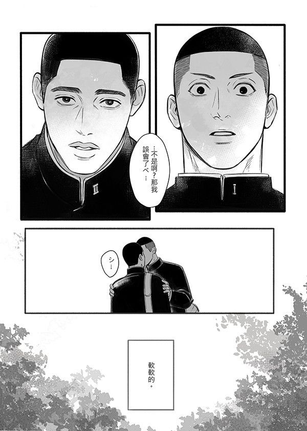 《94-01》　／SLAM DUNK　Sawakita /Fukatsu　Comic　BY：CHsuan 