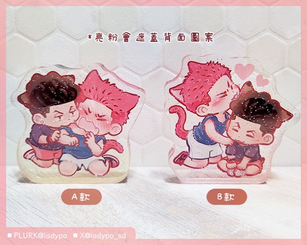 RyoHana Acrylic Block　／SLAM DUNK　RyoHana　Goods　BY：波小姐(LADY PO) 