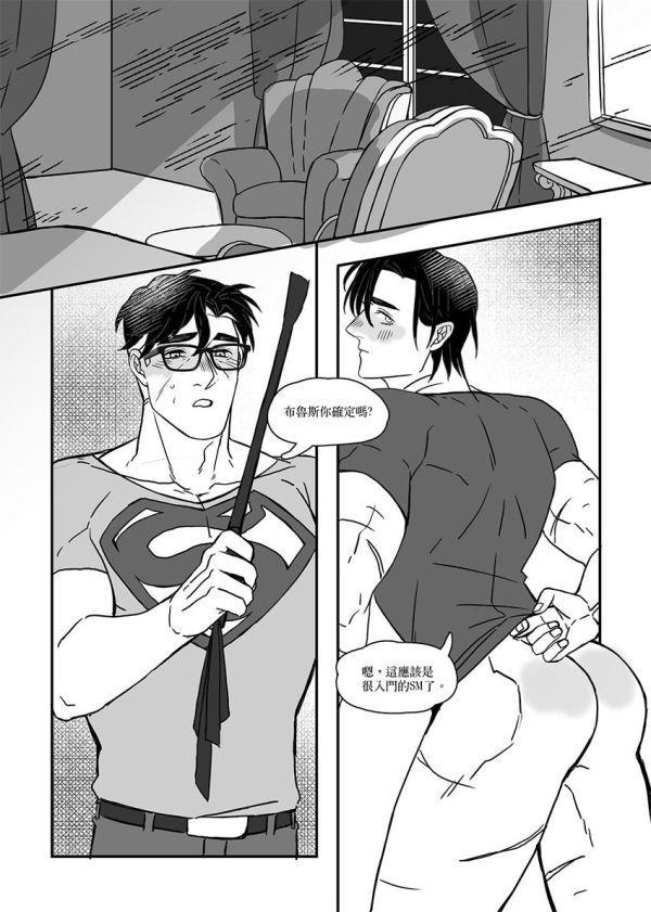 《SPANKING》　／DC Comics　Superbat　Comic　BY：戀戀（日寢社） 